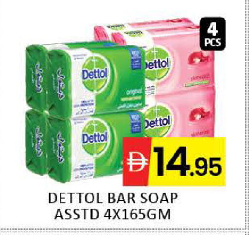 Mango available at Mango Hypermarket LLC in UAE - Dubai