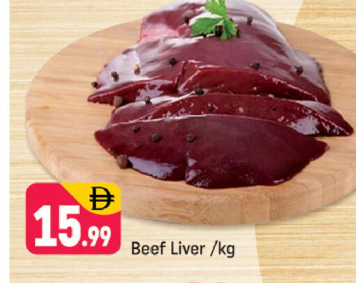 available at شكلان ماركت in الإمارات العربية المتحدة , الامارات - دبي