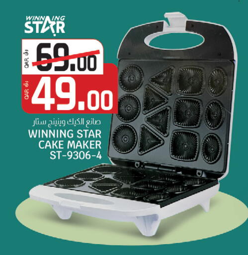 available at Kenz Mini Mart in Qatar - Al-Shahaniya