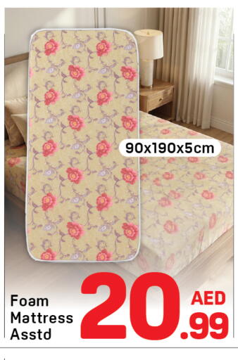 available at Day to Day Department Store in UAE - Dubai