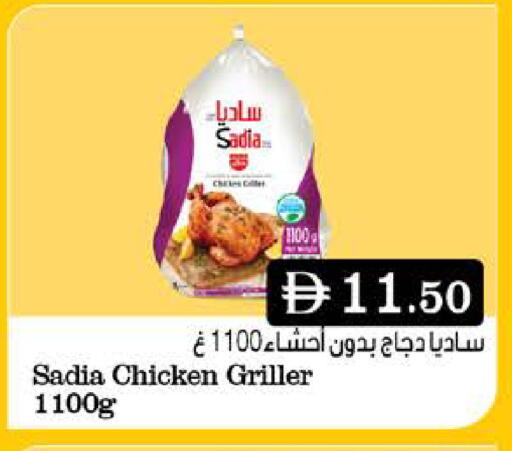 available at ويست زون سوبرماركت in الإمارات العربية المتحدة , الامارات - الشارقة / عجمان