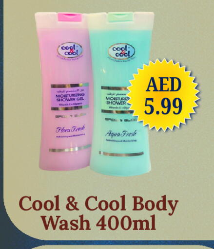 available at GSY Cash & Carry Supermarket in UAE - Dubai
