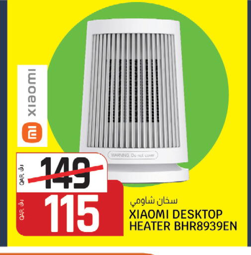 available at Saudia Hypermarket in Qatar - Doha