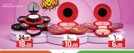 available at Saudia Hypermarket in Qatar - Doha