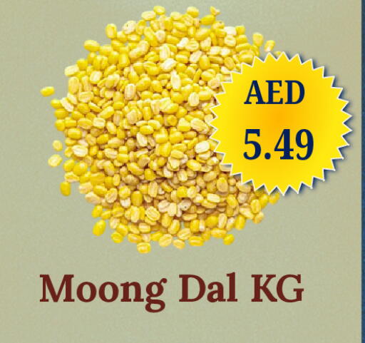 available at GSY Cash & Carry Supermarket in UAE - Dubai