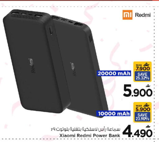 available at مارك & سايف in عُمان - مسقط‎