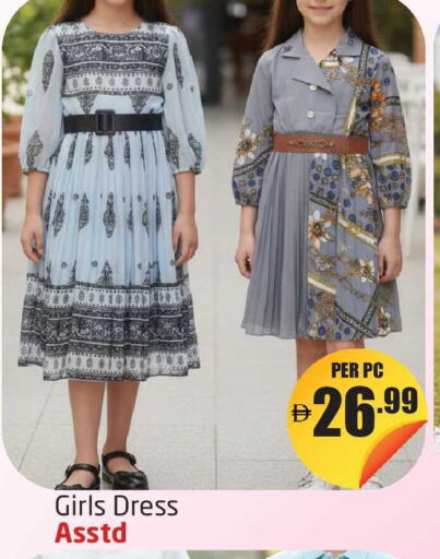 available at مركز دلتا in الإمارات العربية المتحدة , الامارات - دبي