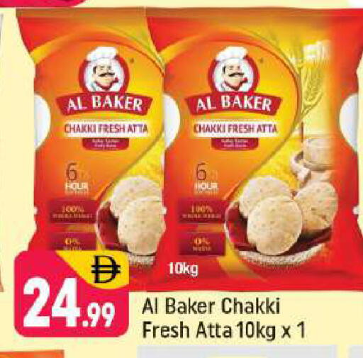 available at Shaklan  in UAE - Dubai