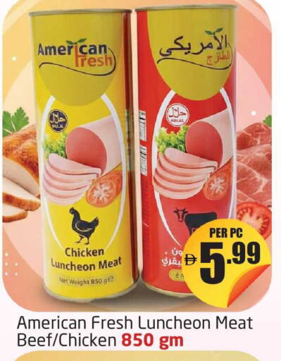 available at مركز دلتا in الإمارات العربية المتحدة , الامارات - الشارقة / عجمان