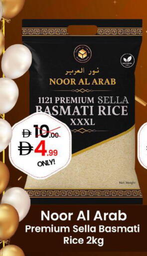 available at GSY Cash & Carry Supermarket in UAE - Dubai