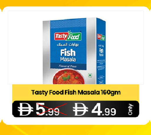 available at  ELITE BASKET SUPERMARKET L.L.C. SP in UAE - Sharjah / Ajman