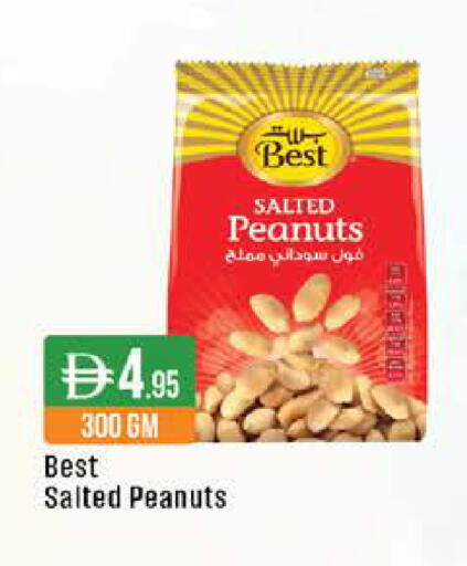 available at ويست زون سوبرماركت in الإمارات العربية المتحدة , الامارات - الشارقة / عجمان