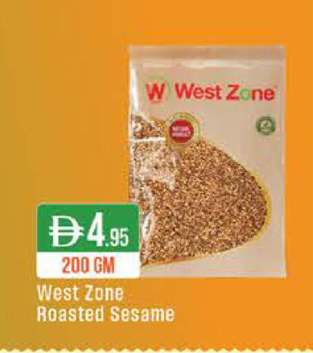 Sesame available at ويست زون سوبرماركت in الإمارات العربية المتحدة , الامارات - الشارقة / عجمان