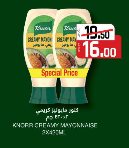 available at كنز ميني مارت in قطر - الدوحة