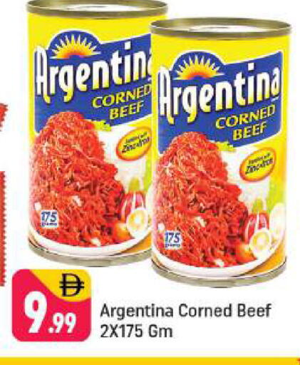 available at شكلان ماركت in الإمارات العربية المتحدة , الامارات - دبي