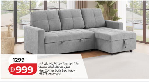 available at لولو هايبرماركت in الإمارات العربية المتحدة , الامارات - الشارقة / عجمان