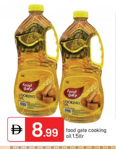 available at TALAL MARKET in UAE - Dubai
