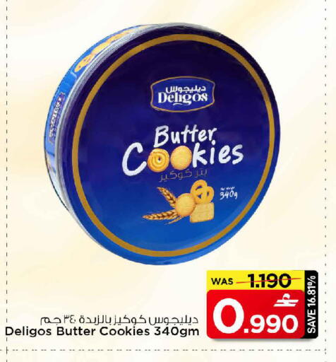 available at MARK & SAVE in Oman - Muscat
