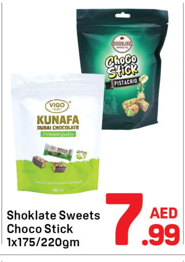 available at Day to Day Department Store in UAE - Dubai