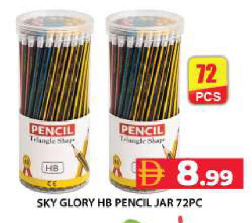 available at Grand Hyper Market in UAE - Dubai