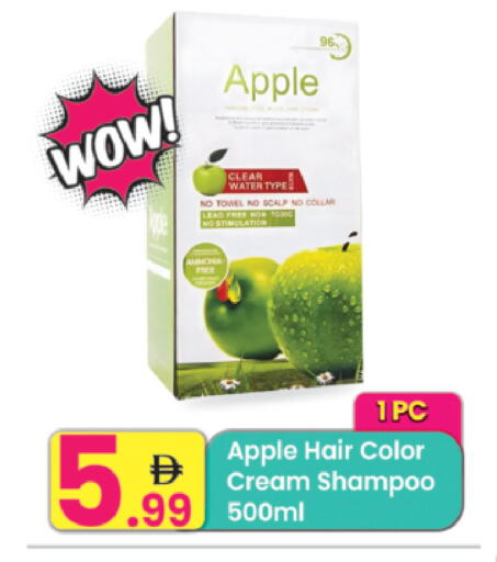 Apple available at مركز كل يوم in الإمارات العربية المتحدة , الامارات - رَأْس ٱلْخَيْمَة