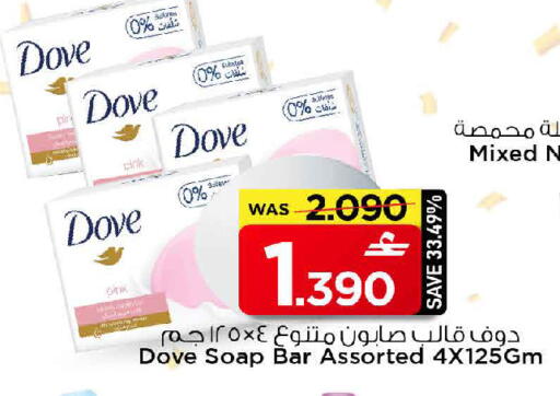 available at MARK & SAVE in Oman - Muscat