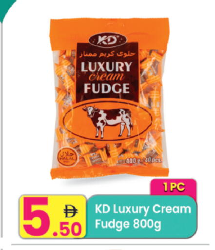 available at مركز كل يوم in الإمارات العربية المتحدة , الامارات - رَأْس ٱلْخَيْمَة