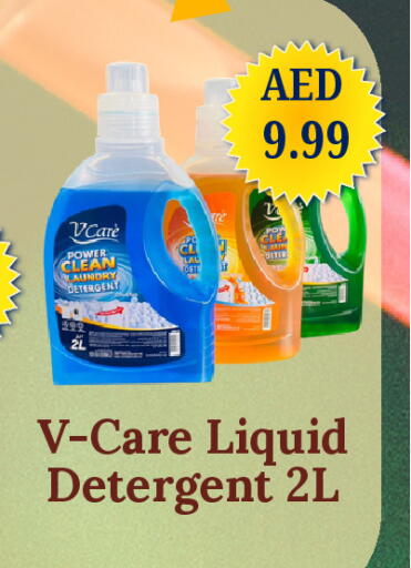 available at GSY Cash & Carry Supermarket in UAE - Dubai