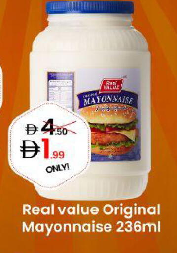 available at GSY Cash & Carry Supermarket in UAE - Dubai