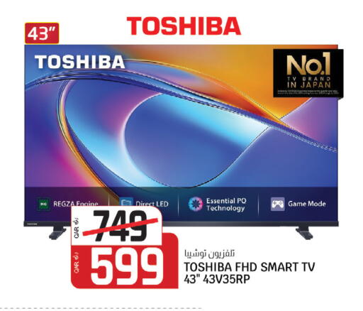 available at كنز ميني مارت in قطر - الشمال