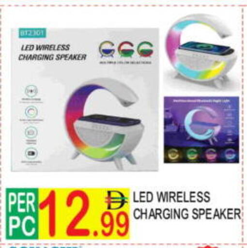 available at دريم لاند in الإمارات العربية المتحدة , الامارات - دبي