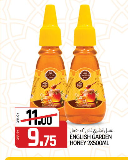 available at Saudia Hypermarket in Qatar - Al-Shahaniya