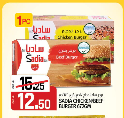 available at Saudia Hypermarket in Qatar - Al-Shahaniya
