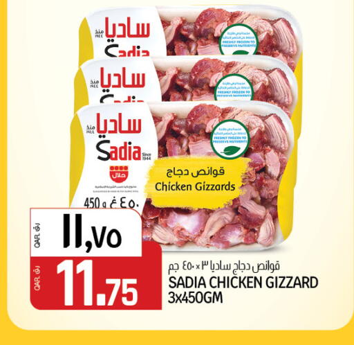 available at Saudia Hypermarket in Qatar - Al-Shahaniya