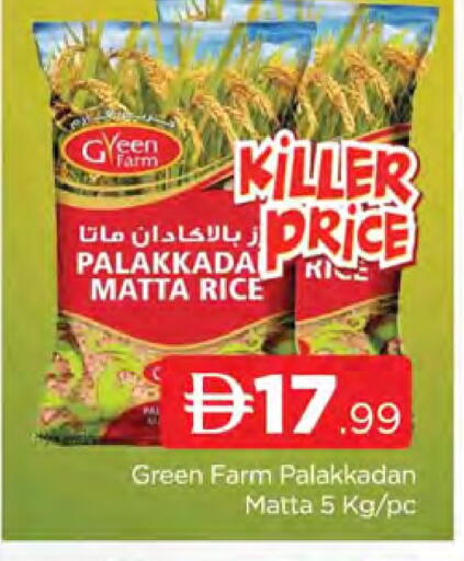 available at المدينة in الإمارات العربية المتحدة , الامارات - دبي