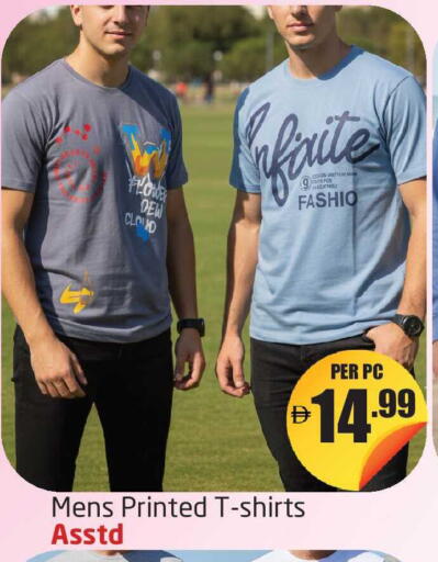 available at مركز دلتا in الإمارات العربية المتحدة , الامارات - دبي