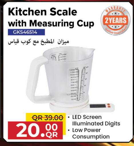 available at كنز ميني مارت in قطر - الشمال