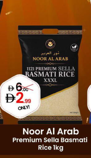 available at جي إس واي كاش آند كاري سوبرماركت in الإمارات العربية المتحدة , الامارات - دبي