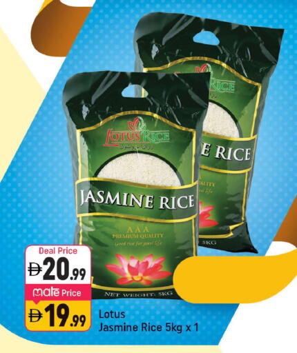 available at شكلان ماركت in الإمارات العربية المتحدة , الامارات - دبي