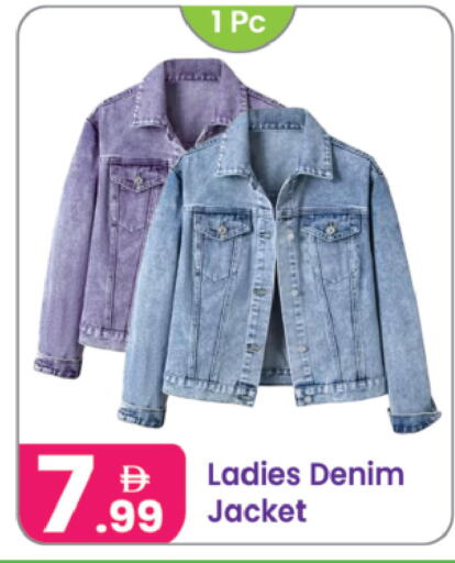 available at النهدة للهدايا in الإمارات العربية المتحدة , الامارات - الشارقة / عجمان