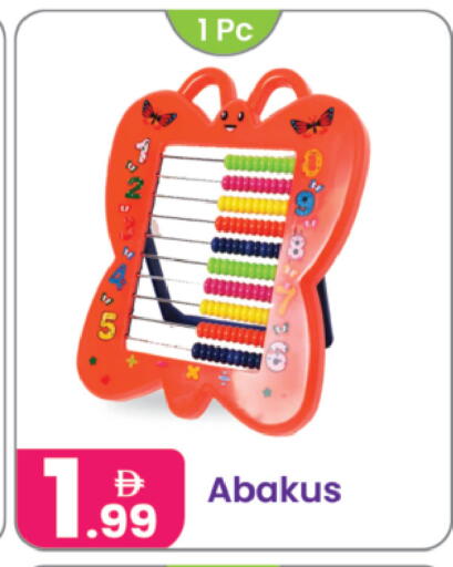 available at النهدة للهدايا in الإمارات العربية المتحدة , الامارات - الشارقة / عجمان