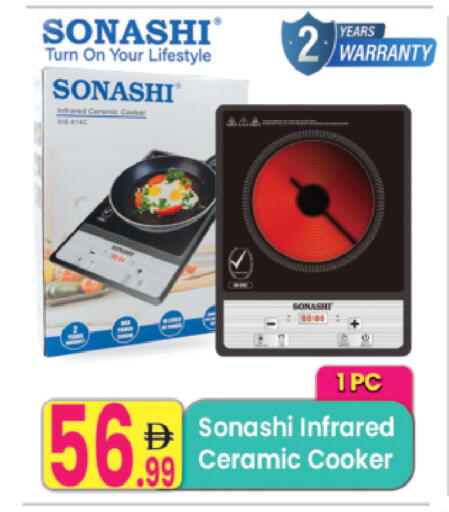 available at Everyday Center in UAE - Ras al Khaimah