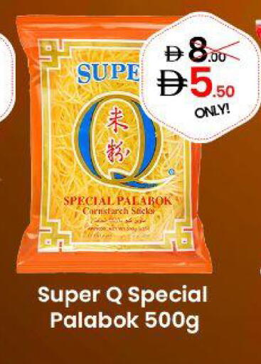 available at GSY Cash & Carry Supermarket in UAE - Dubai