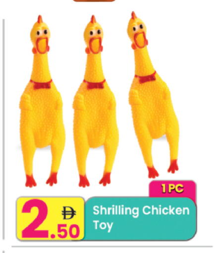 available at Everyday Center in UAE - Ras al Khaimah