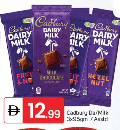 available at TALAL MARKET in UAE - Dubai