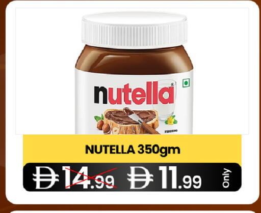 available at  ELITE BASKET SUPERMARKET L.L.C. SP in UAE - Sharjah / Ajman