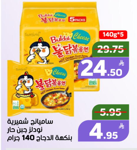 Apple available at أسواق جرين أبل in مملكة العربية السعودية, السعودية, سعودية - الأحساء‎