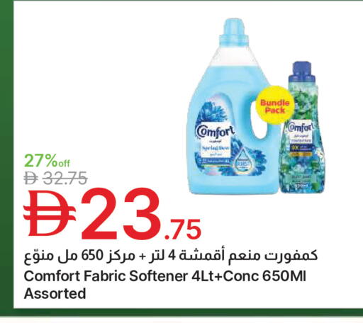 available at Emirates Co-Operative Society in UAE - Dubai