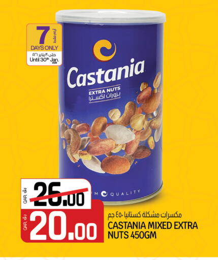 available at كنز ميني مارت in قطر - الشمال