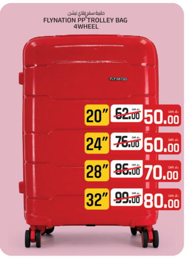 available at Saudia Hypermarket in Qatar - Al Rayyan